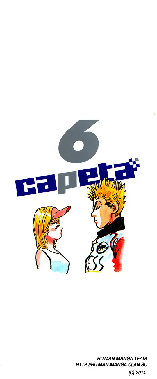 Страница 50