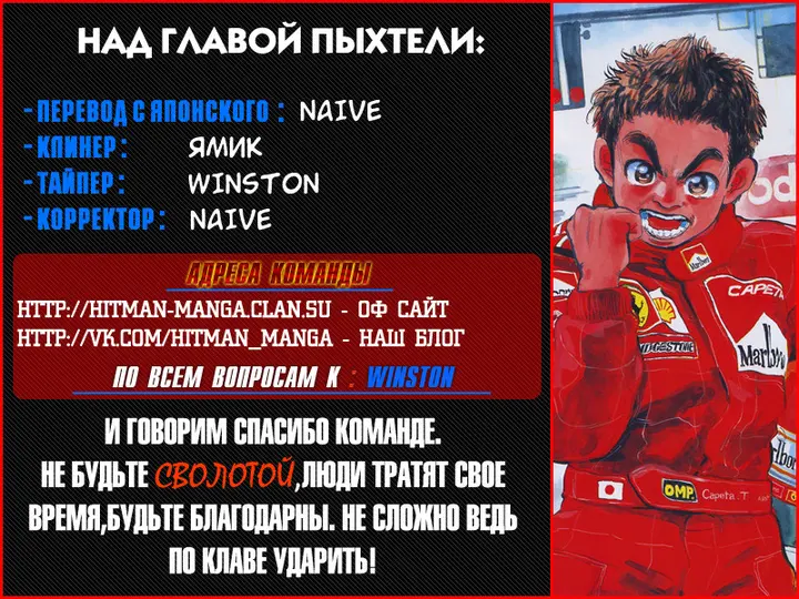 Страница 51