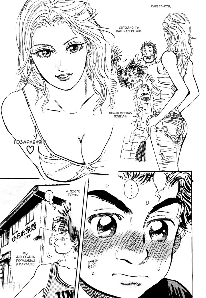 Страница 13