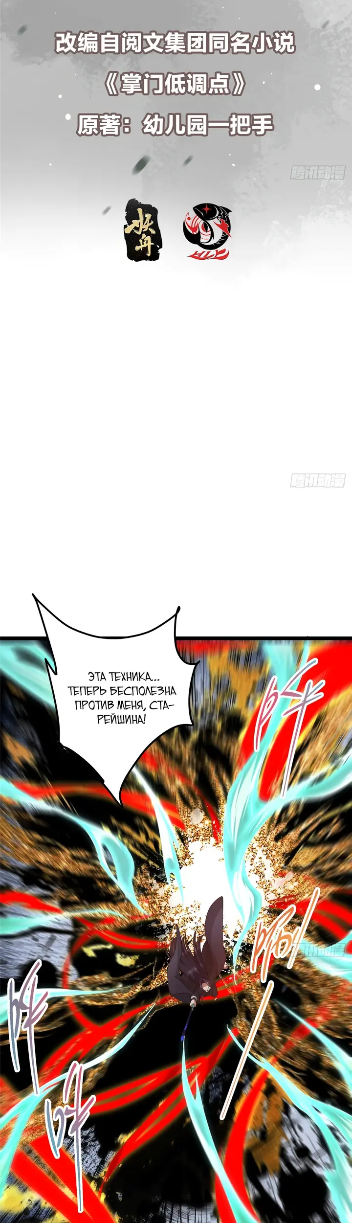 Страница 2