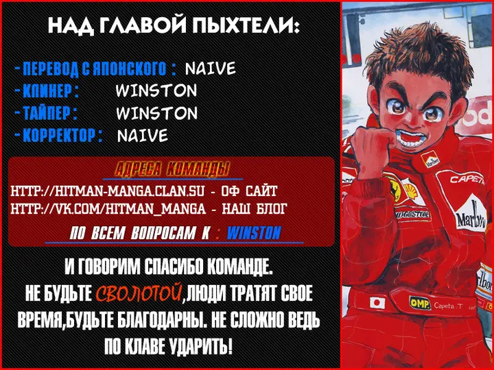 Страница 52