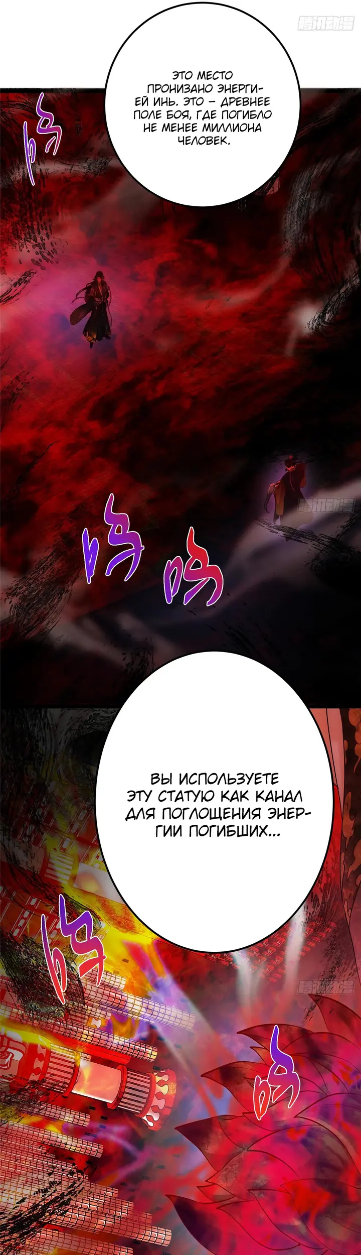 Страница 40