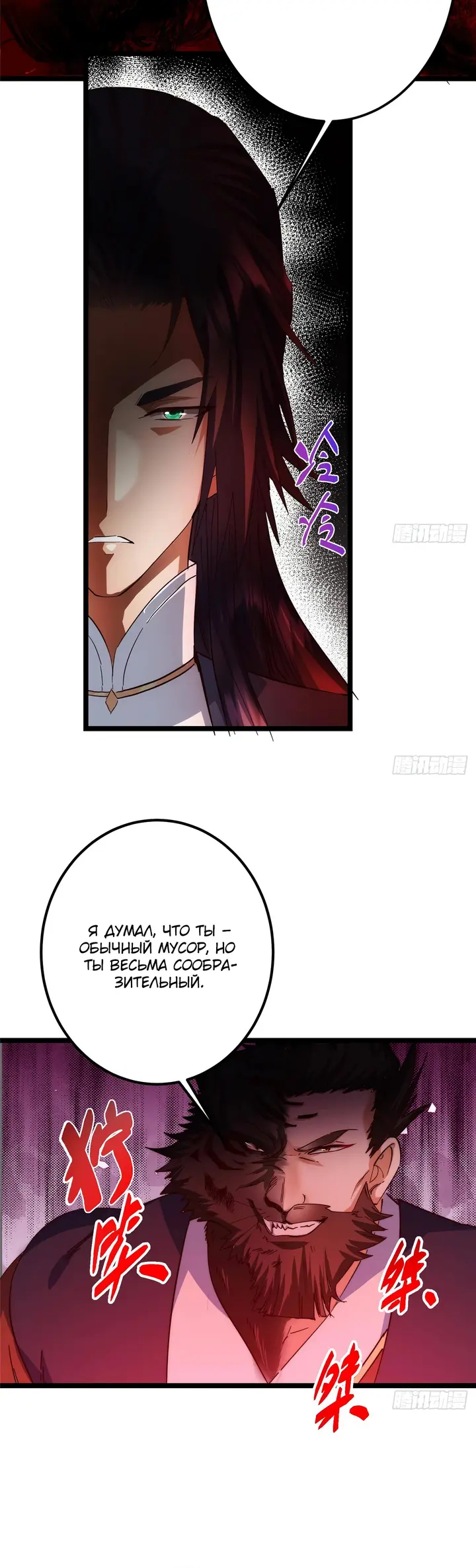 Страница 42