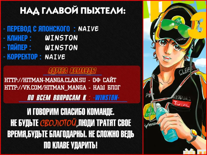 Страница 42