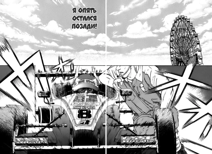 Страница 25