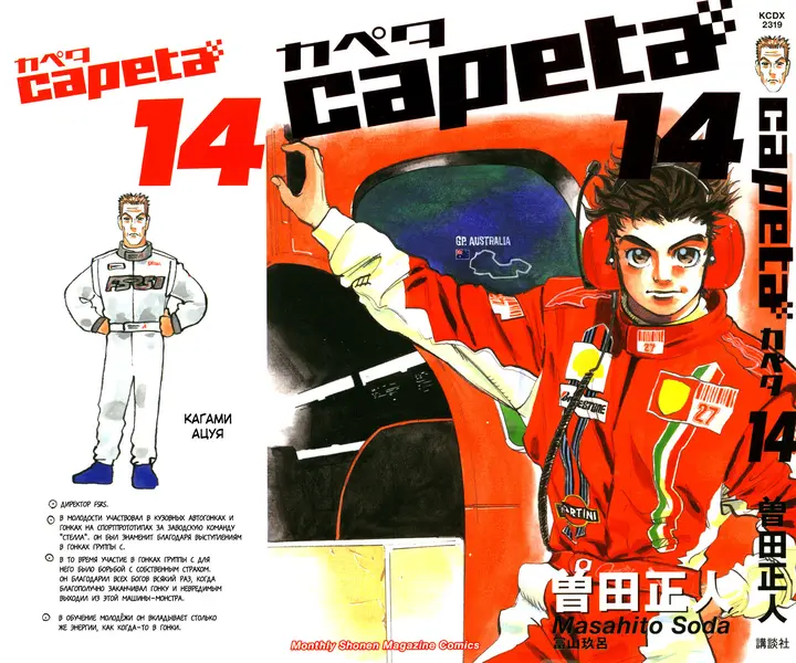 Страница 1