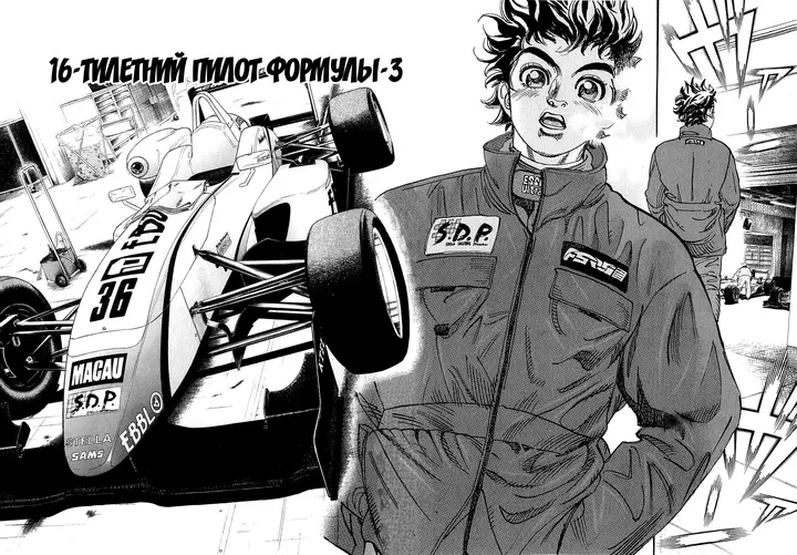 Страница 5
