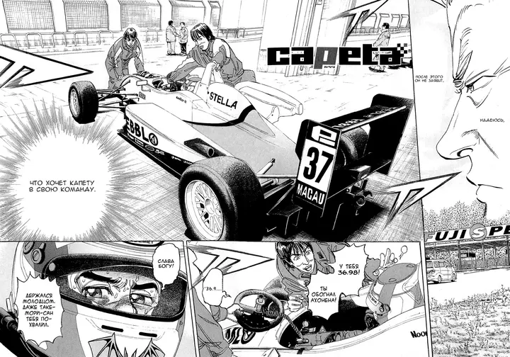 Страница 2