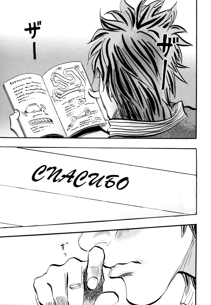 Страница 32