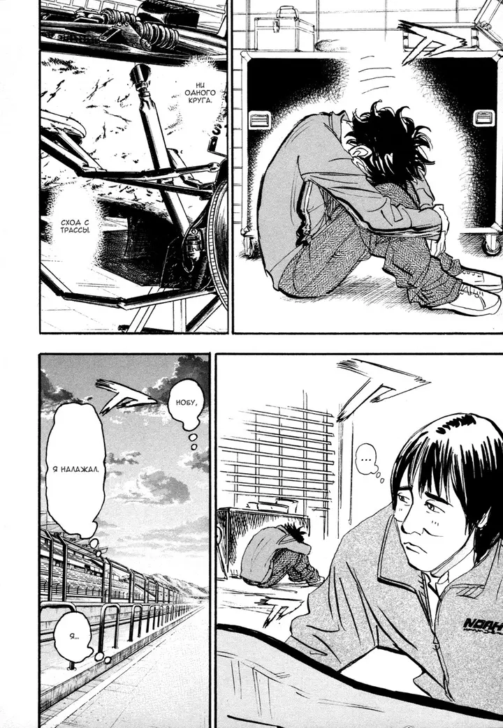 Страница 35