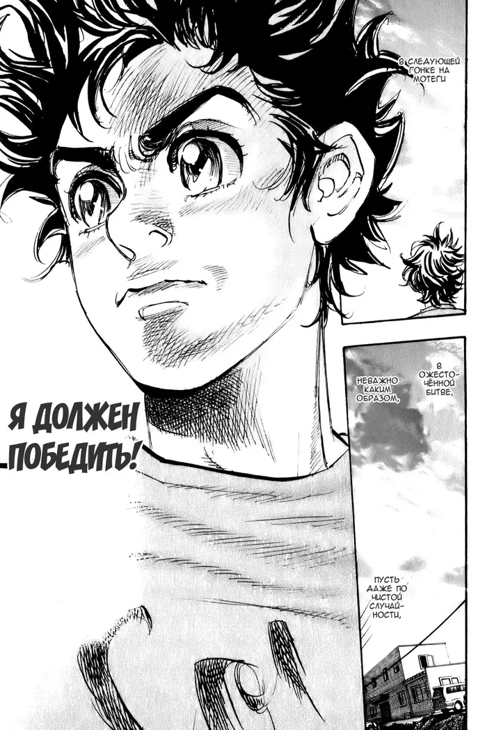 Страница 39