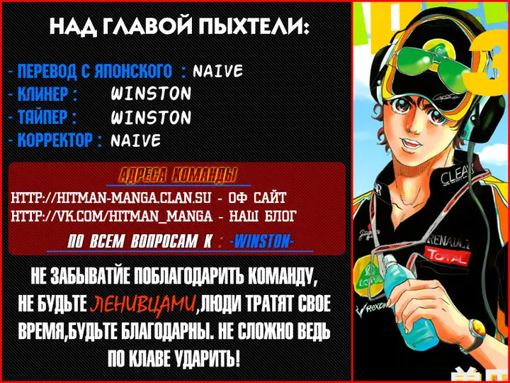 Страница 31