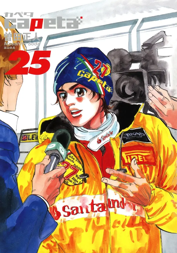 Страница 2
