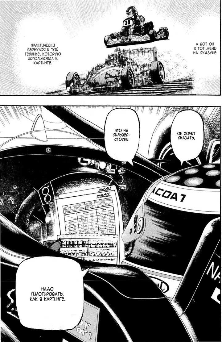 Страница 37