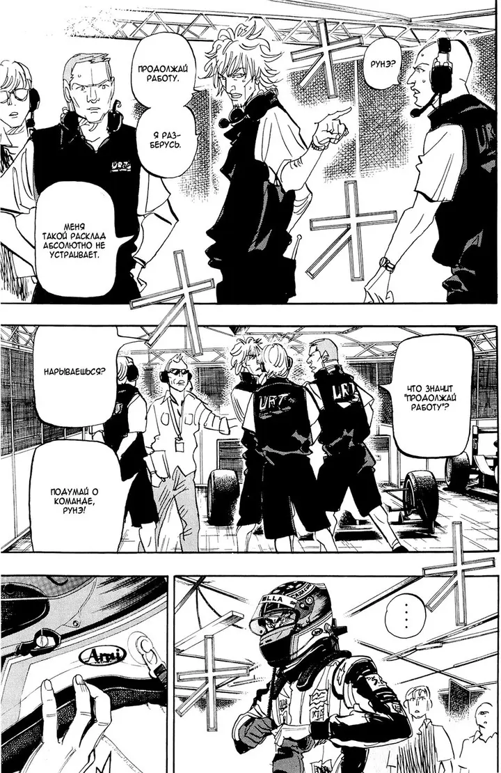 Страница 22