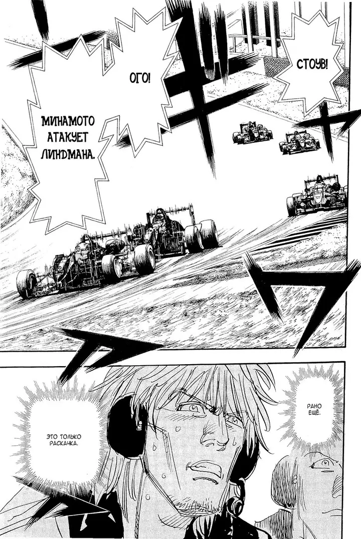 Страница 30