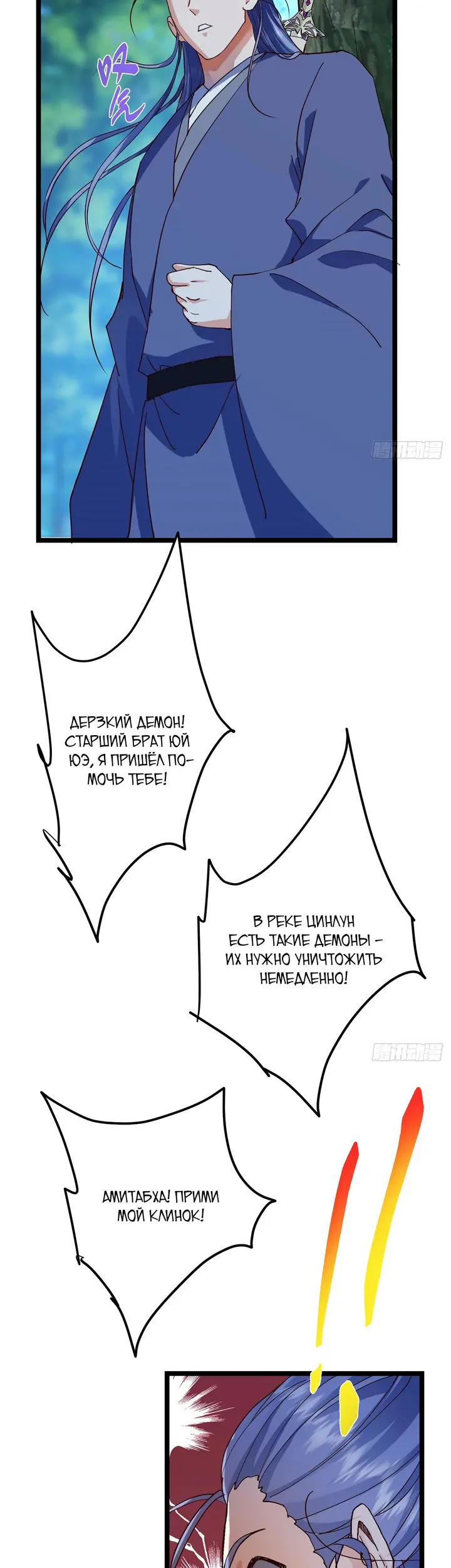 Страница 44