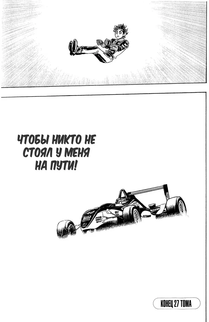 Страница 63