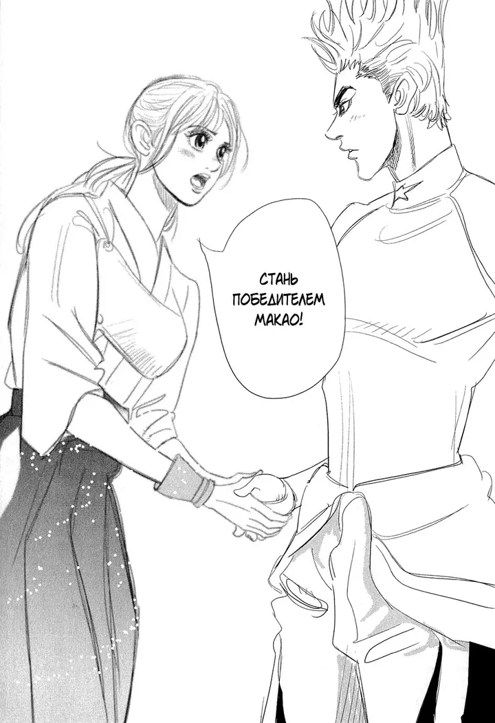 Страница 37