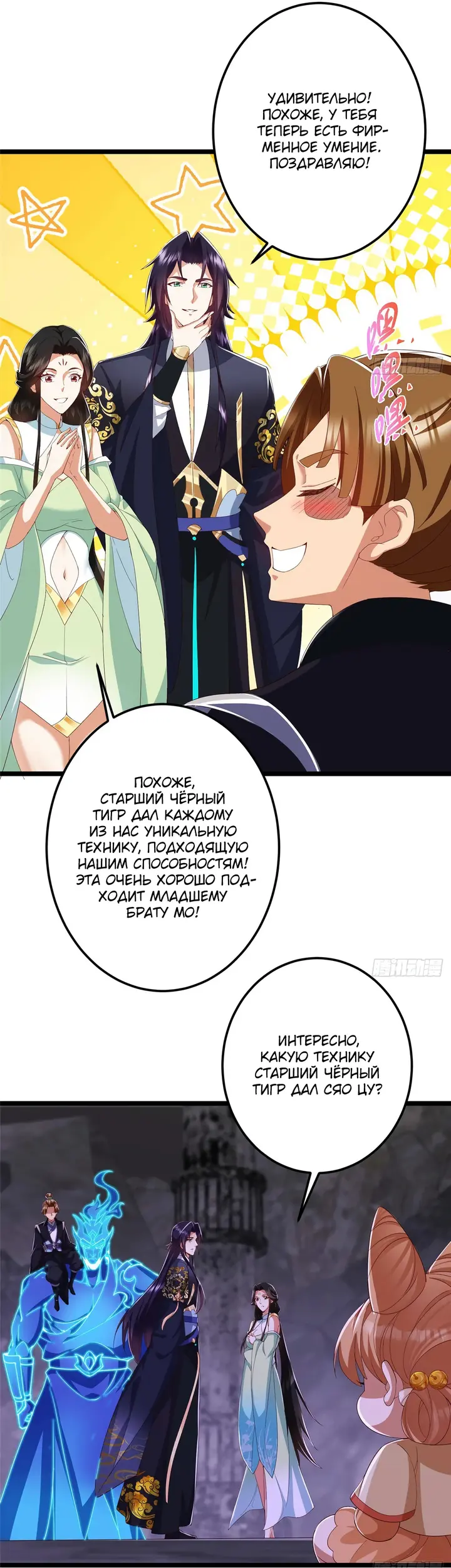 Страница 28