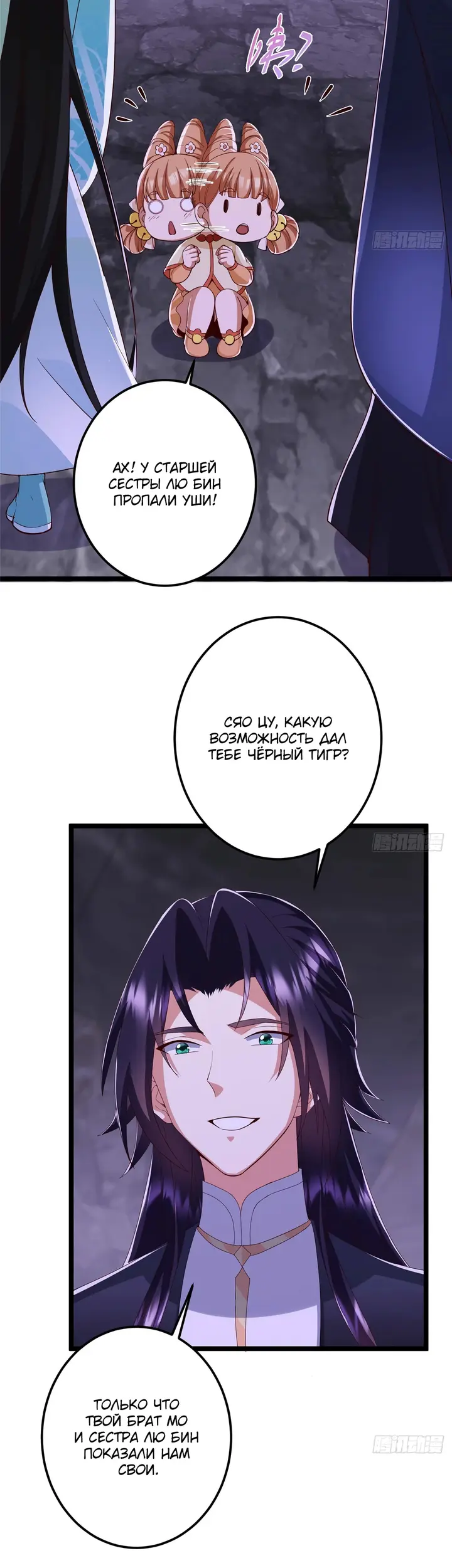 Страница 30
