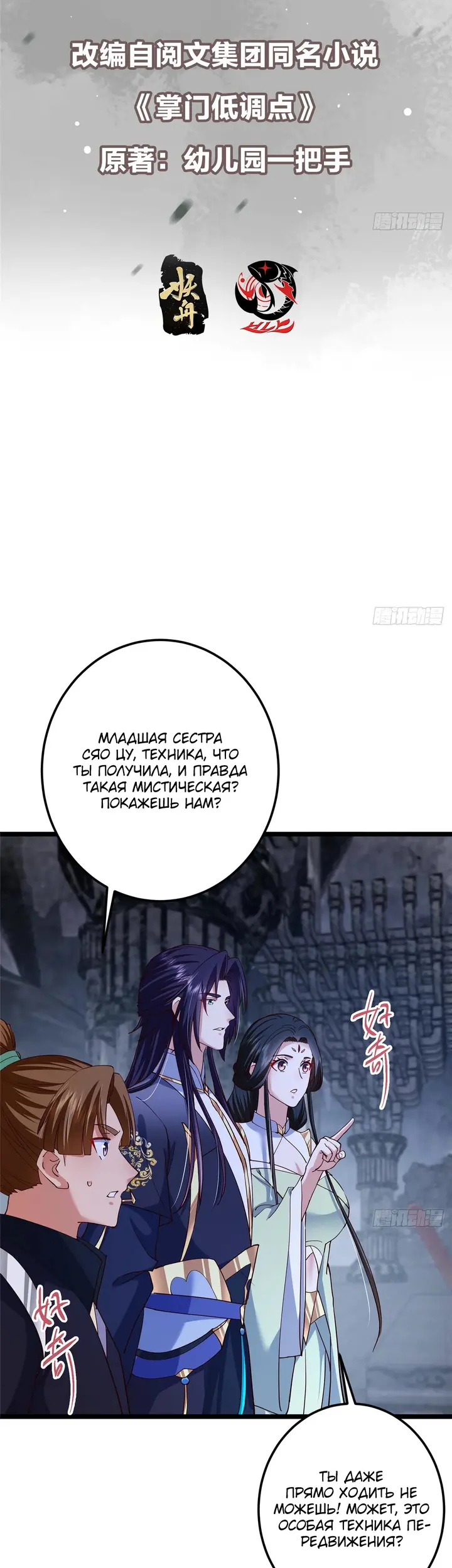 Страница 2