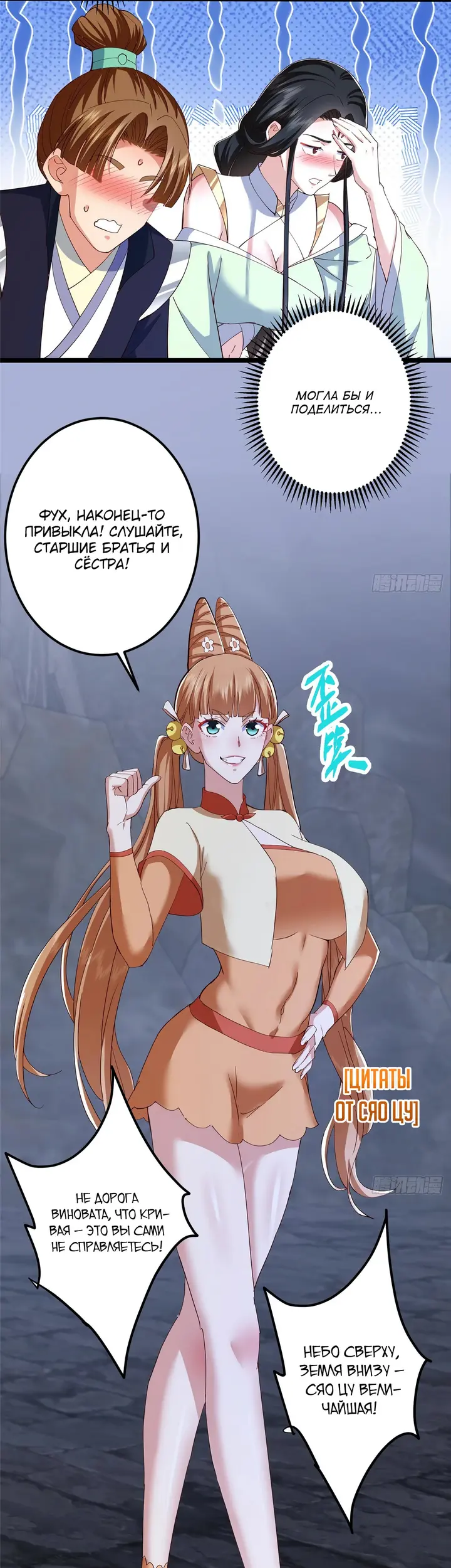 Страница 12
