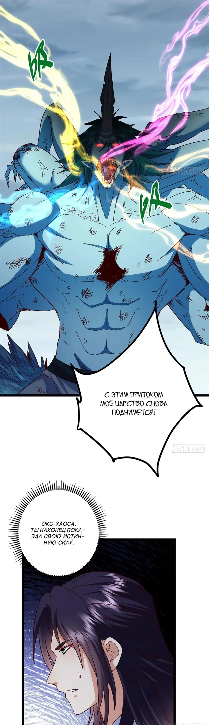 Страница 11