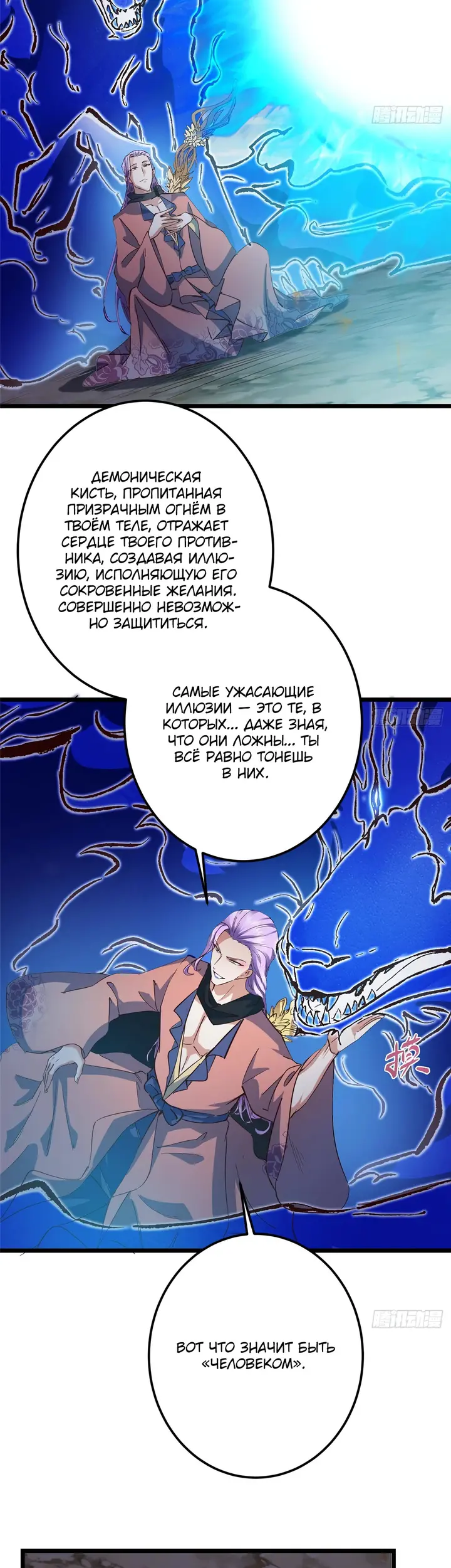 Страница 23
