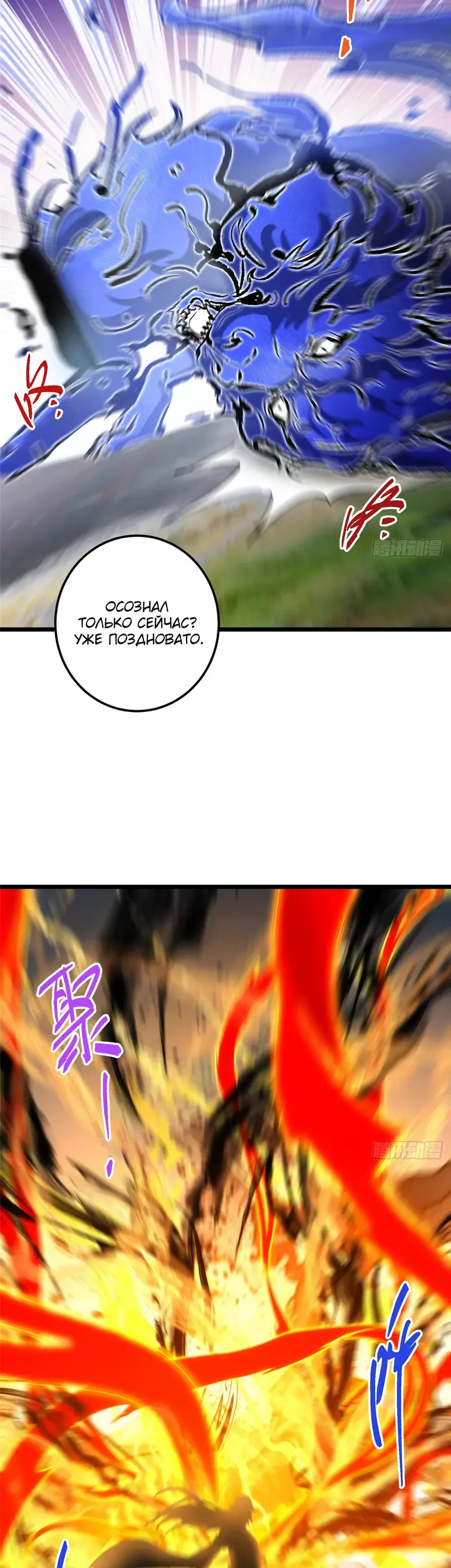 Страница 34