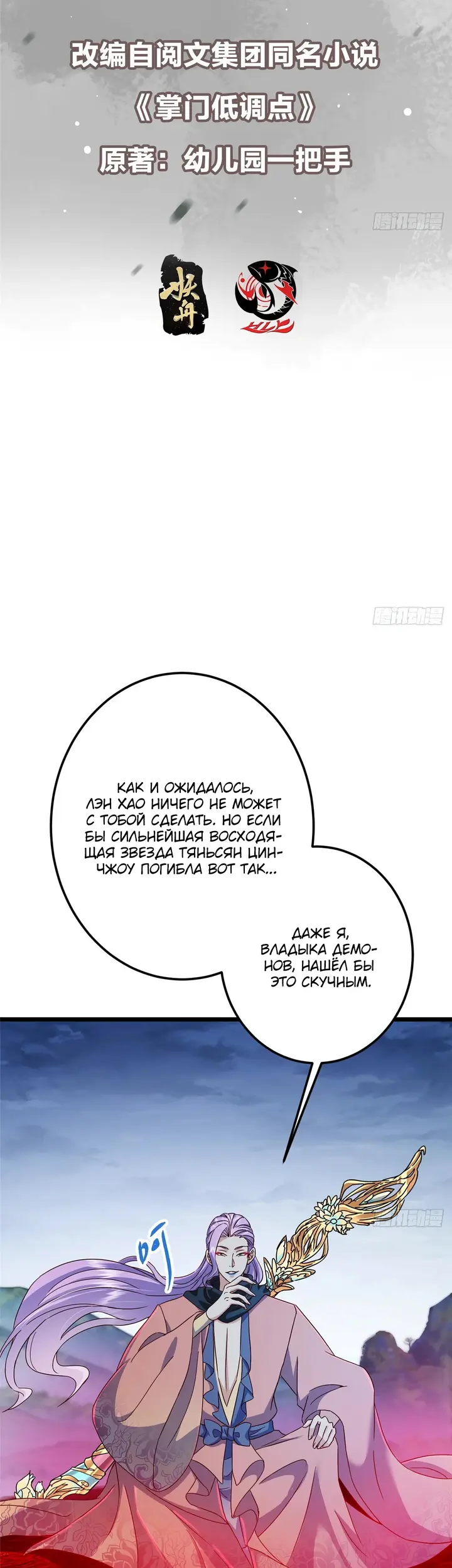 Страница 2