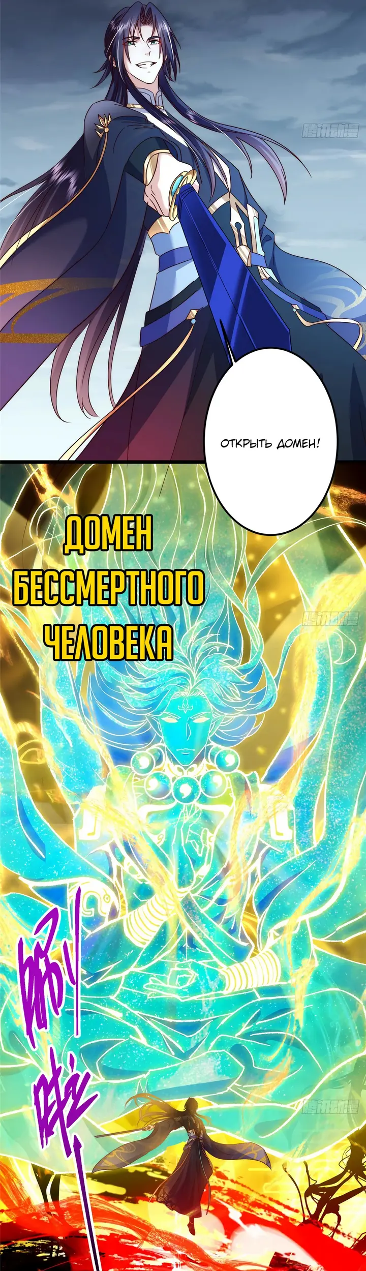 Страница 15