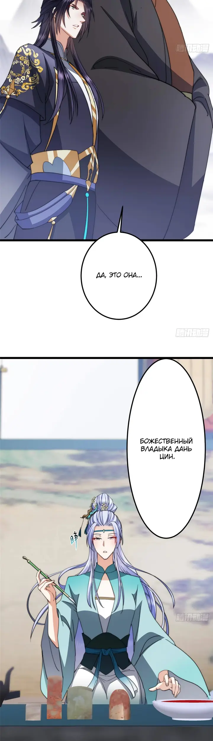 Страница 34