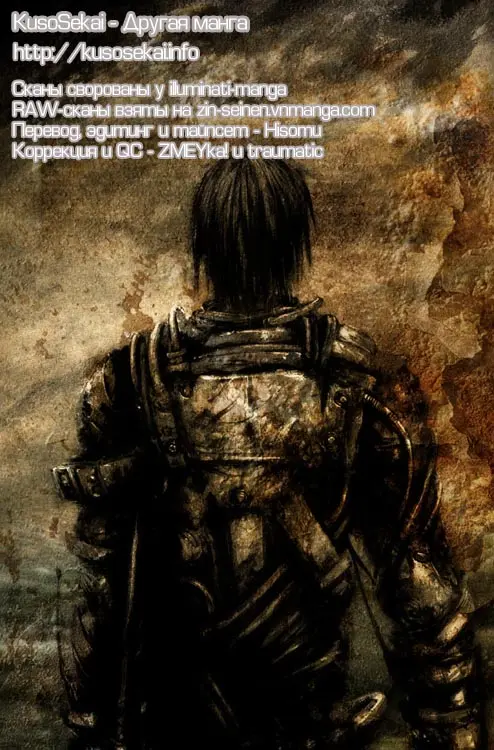 Страница 33