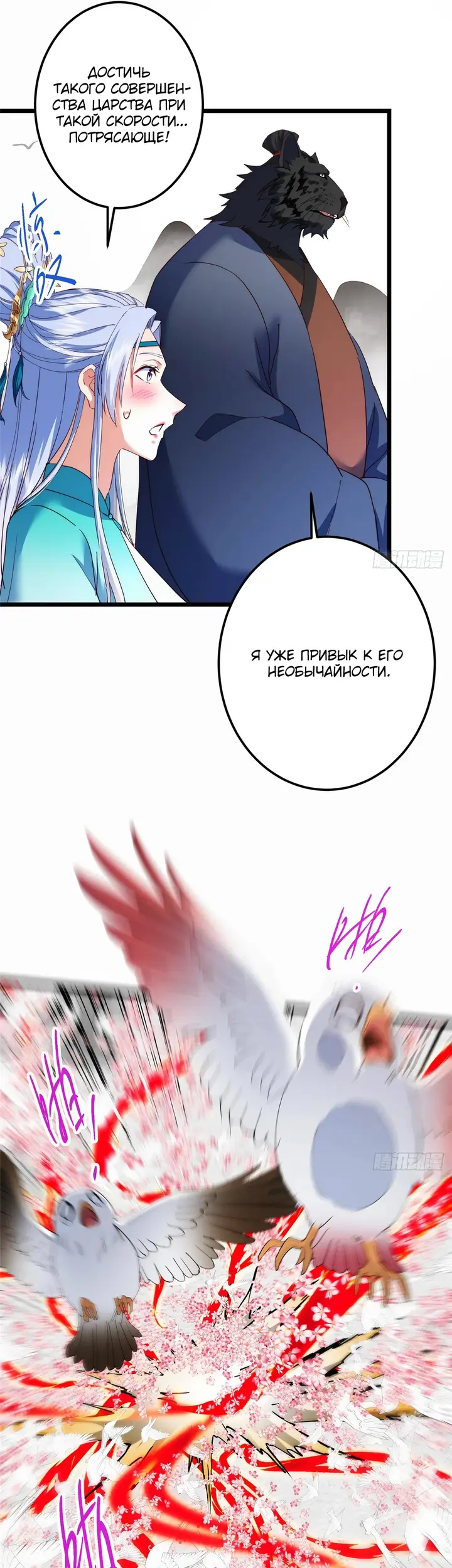 Страница 21