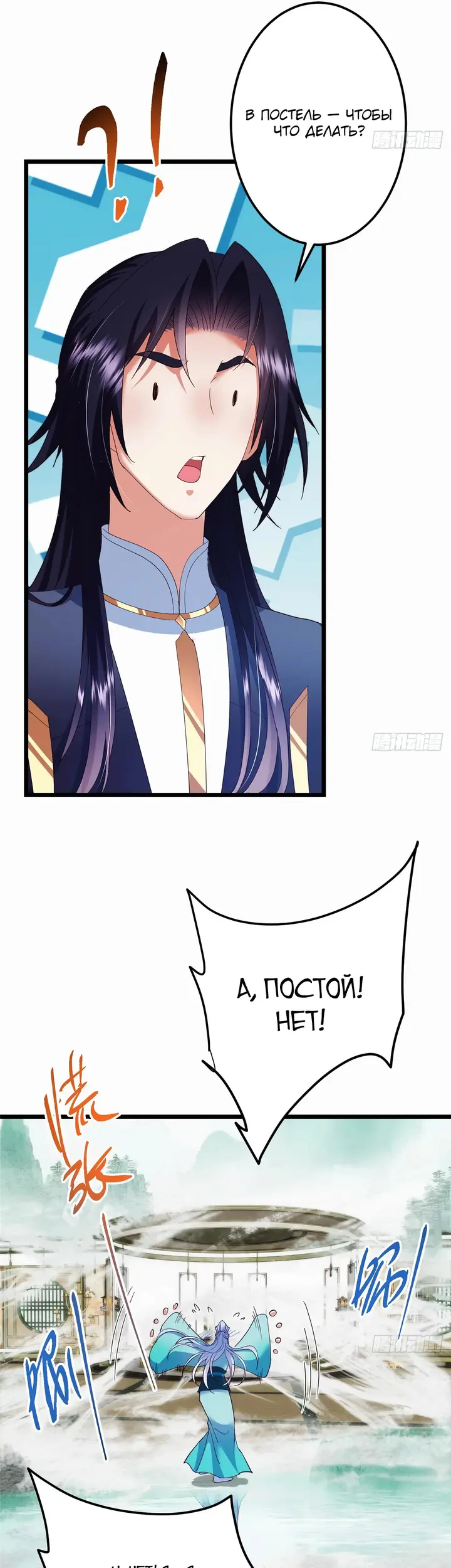Страница 28