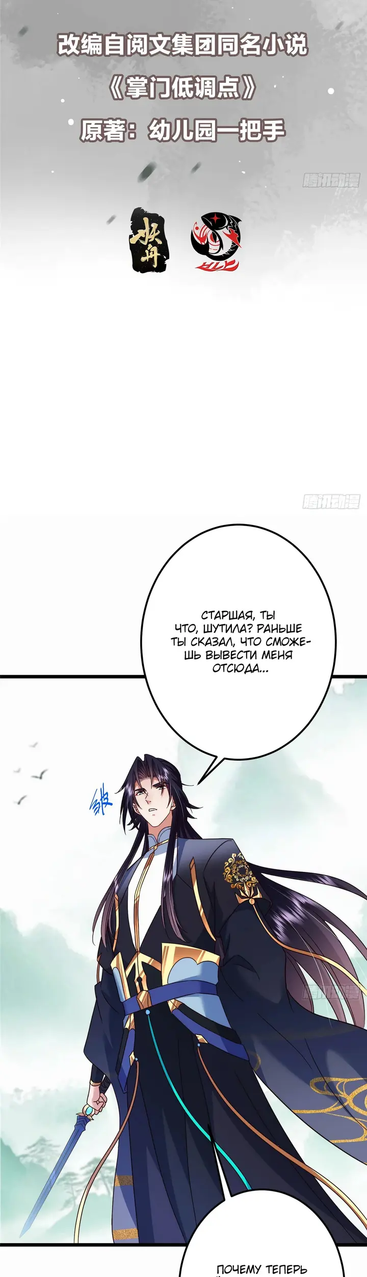 Страница 2