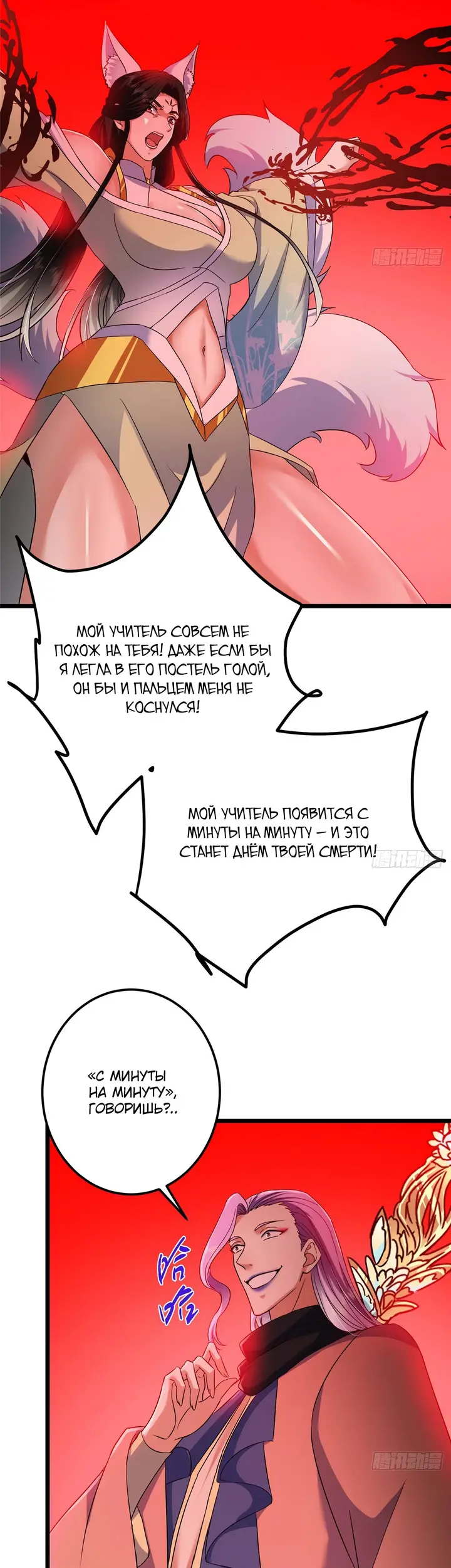 Страница 12