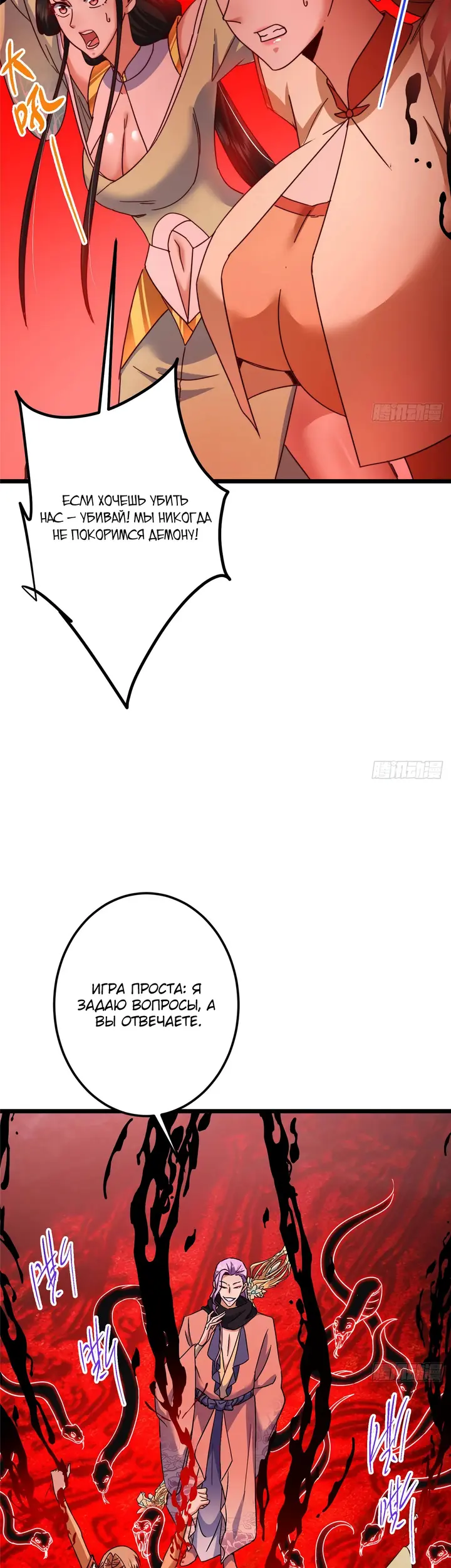 Страница 26