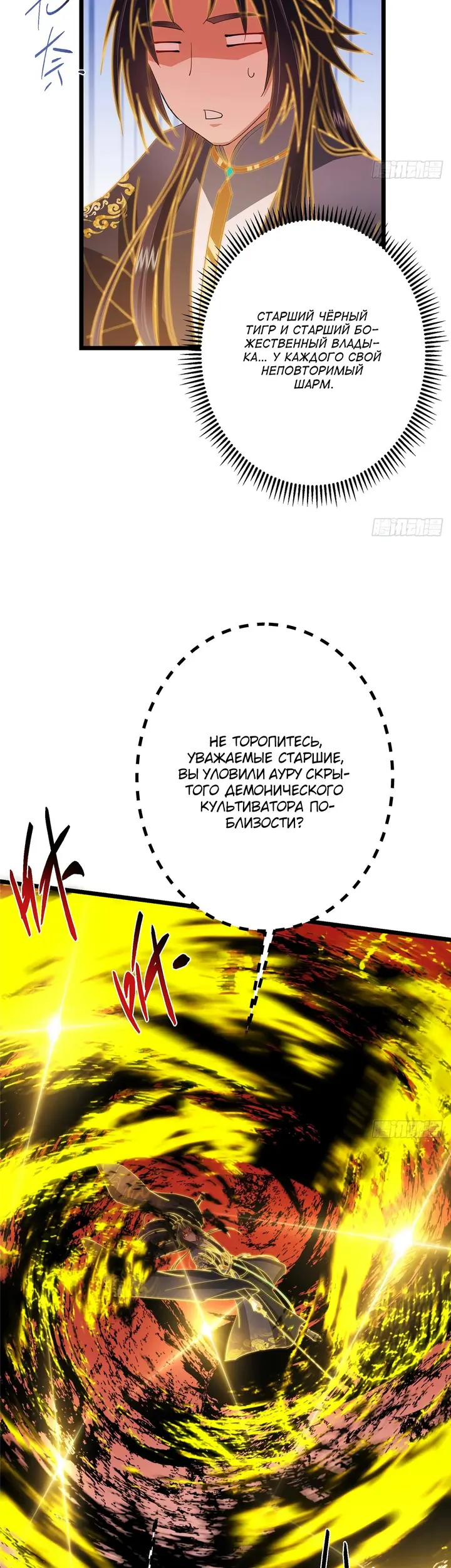 Страница 37