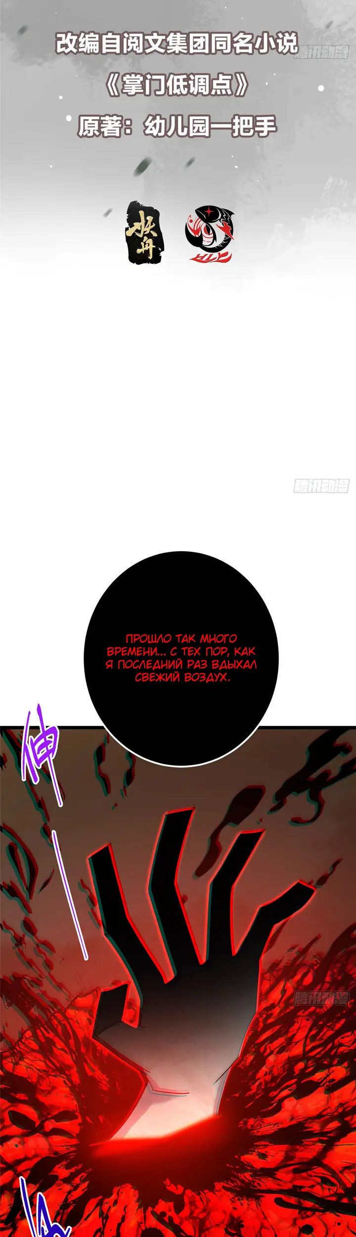Страница 2