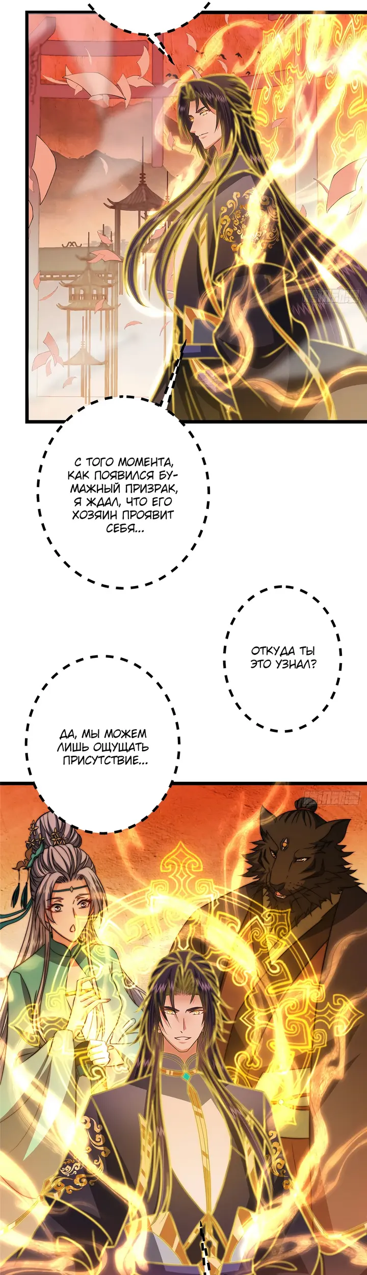 Страница 28