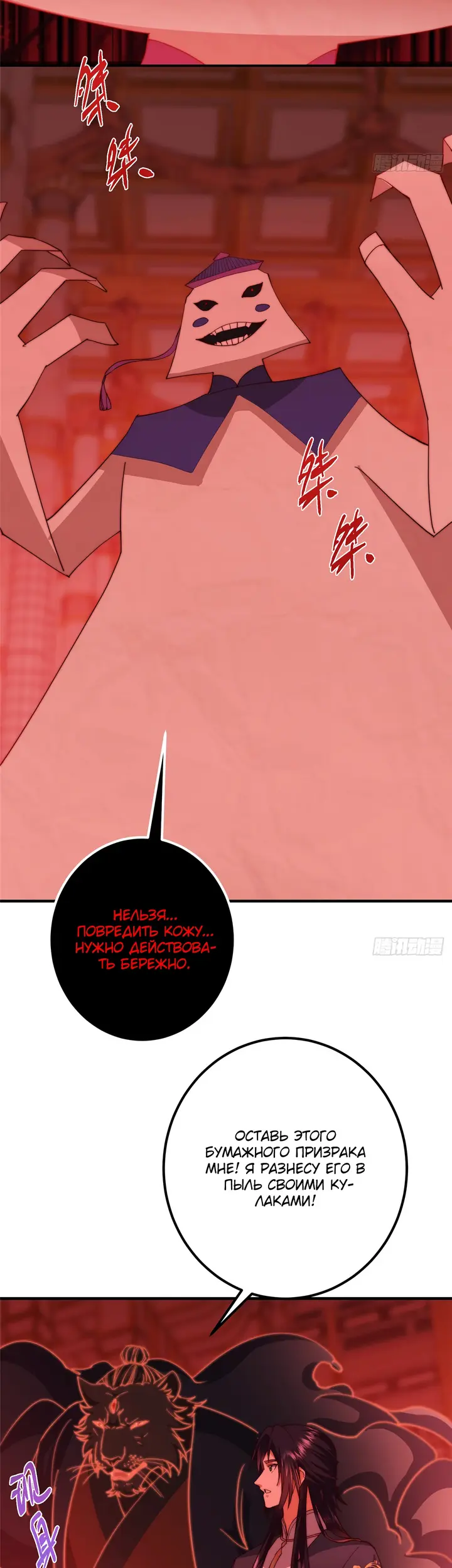 Страница 18