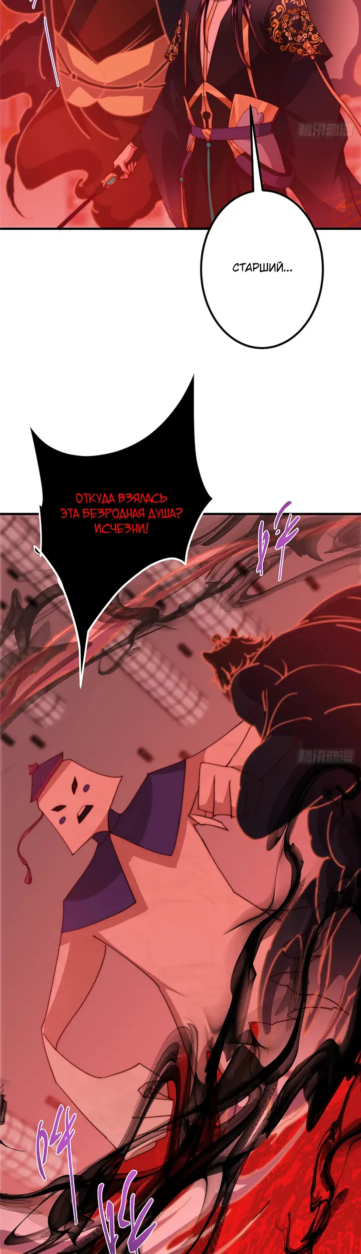 Страница 19