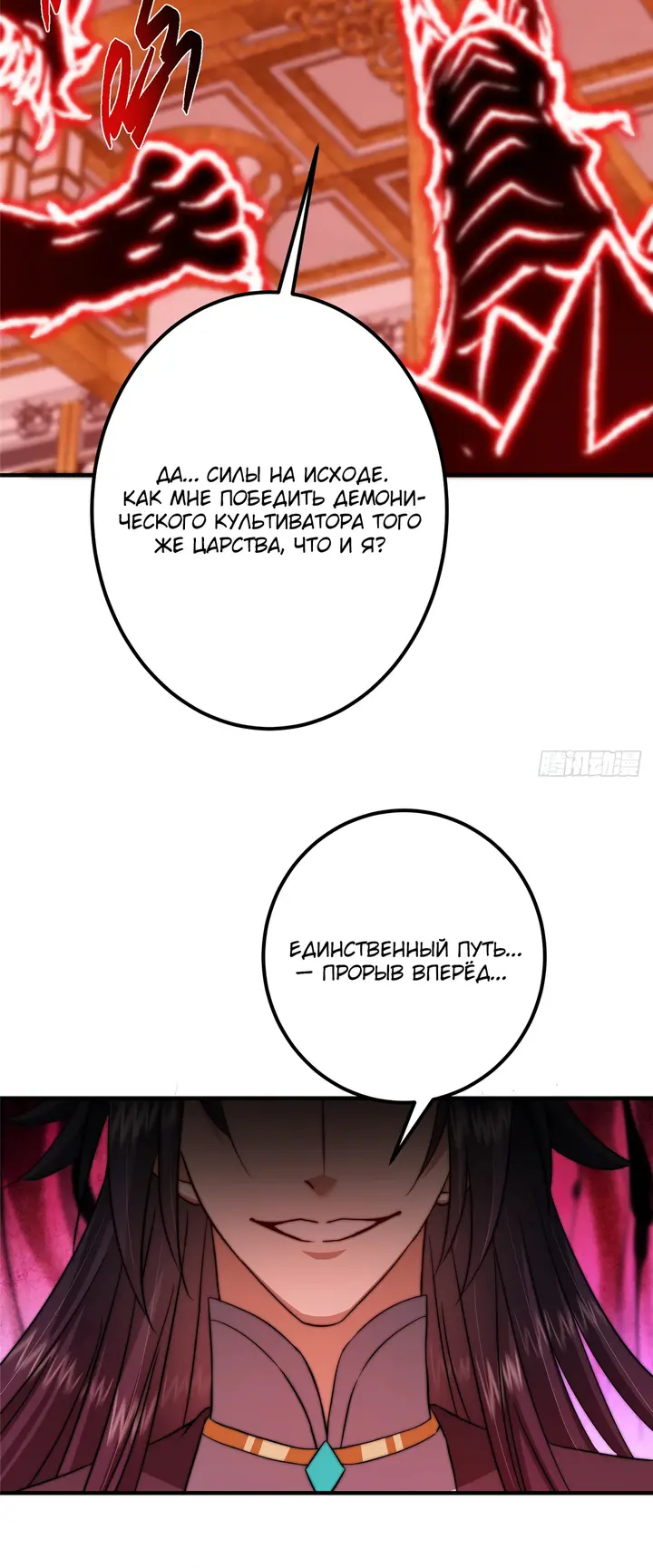 Страница 26