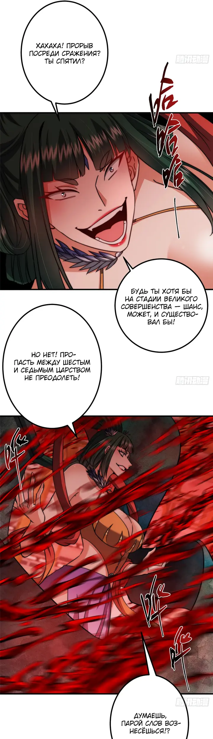 Страница 27