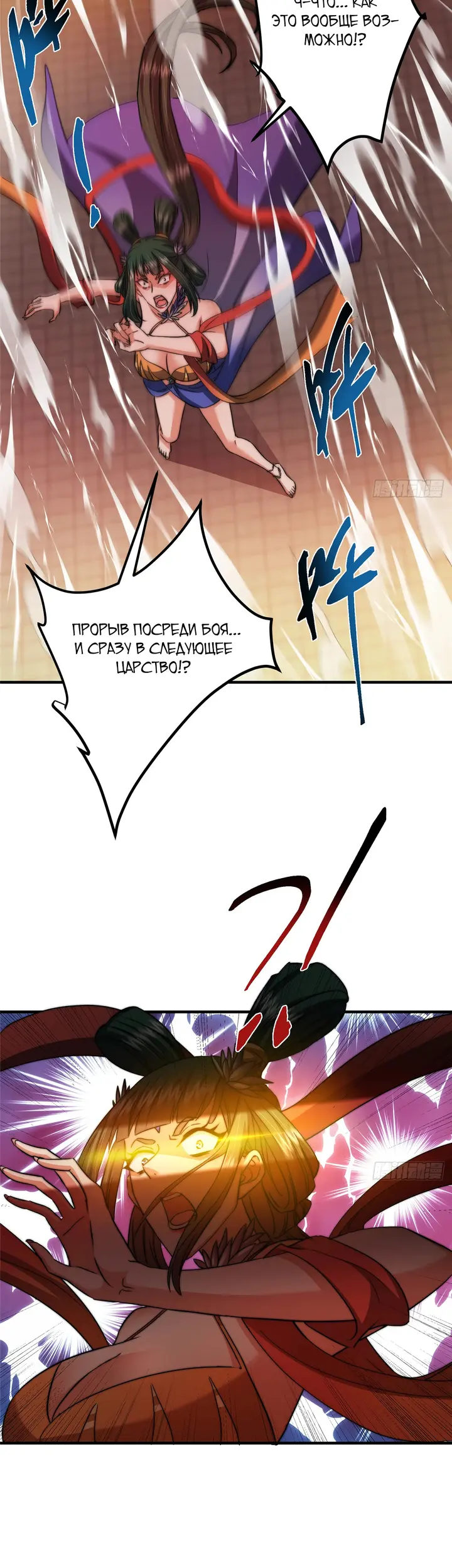 Страница 31