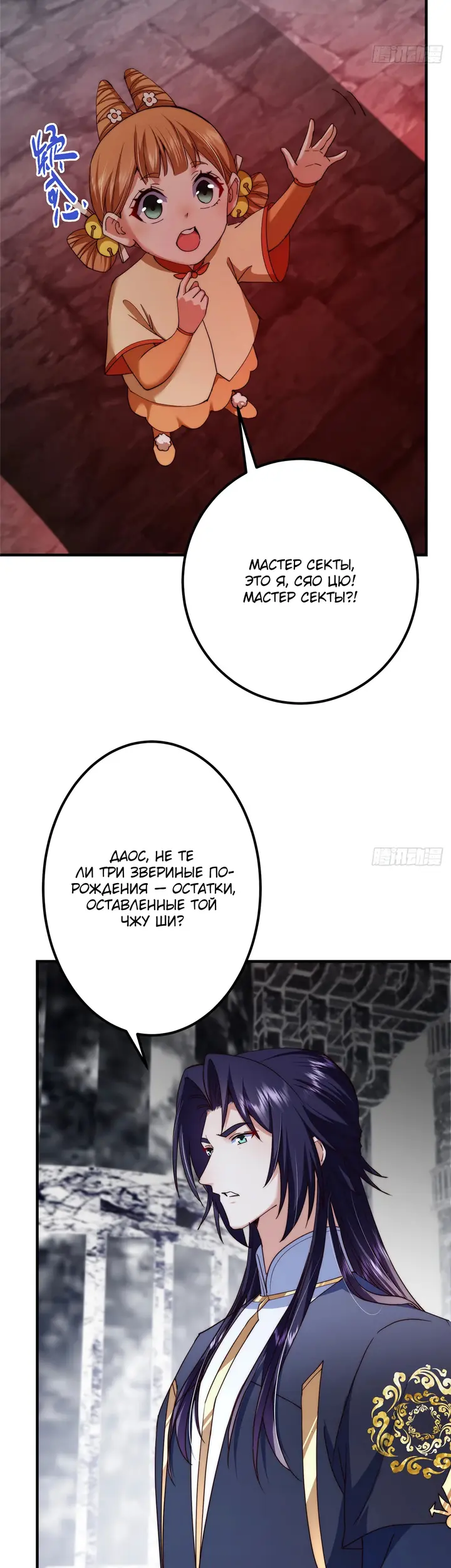 Страница 23