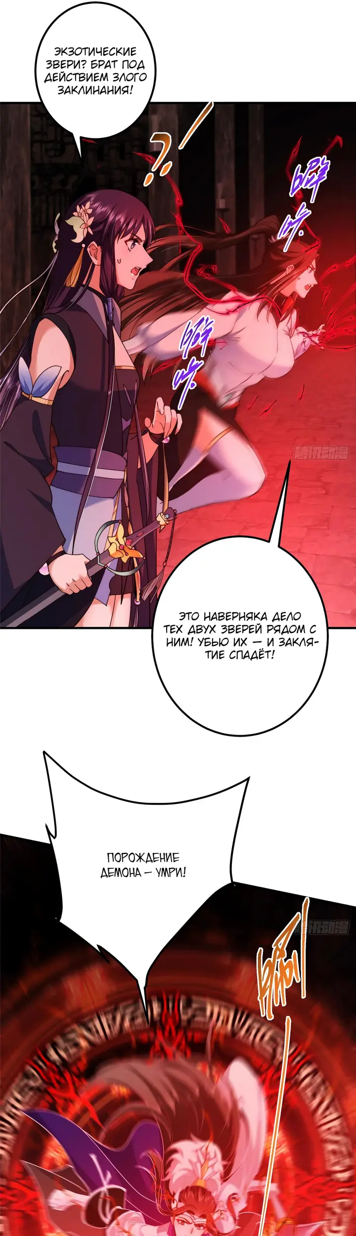 Страница 21