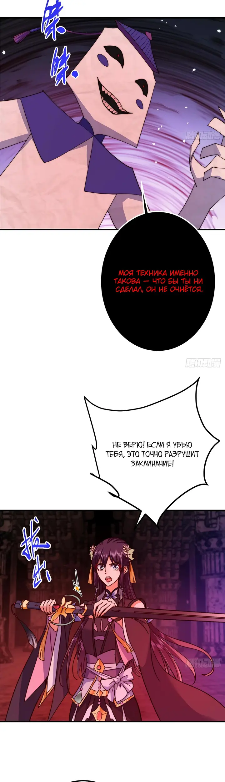 Страница 32